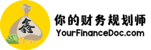 YourFinanceDoc 你的财务规划师