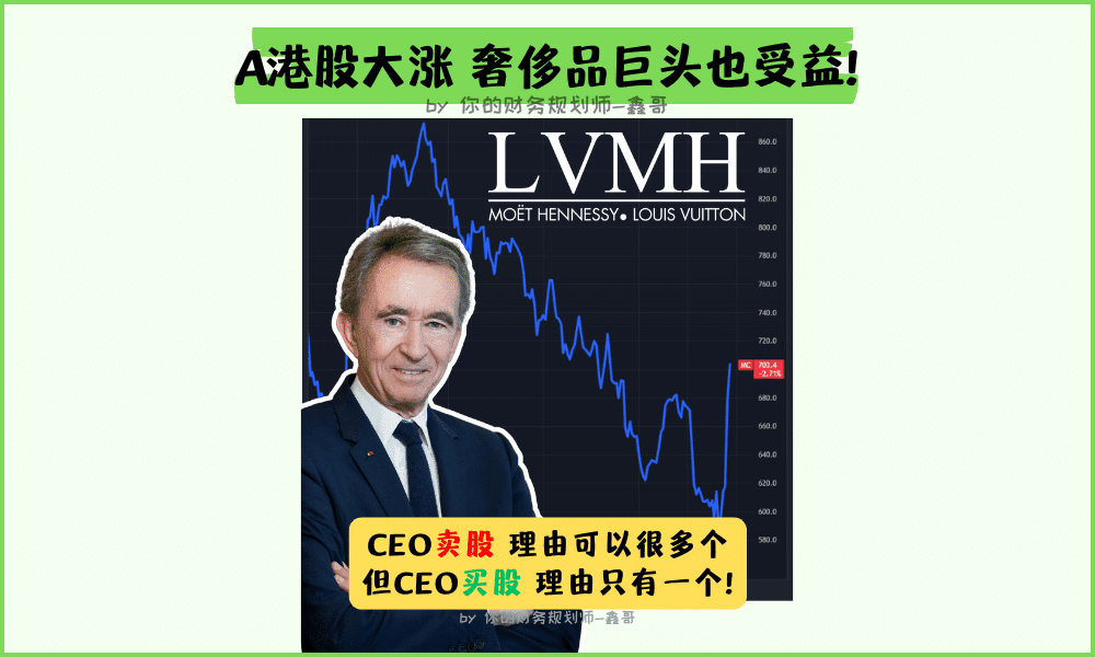 LVMH benefited from China