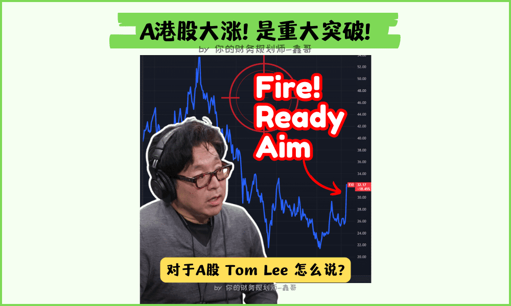 Tom Lee views on China