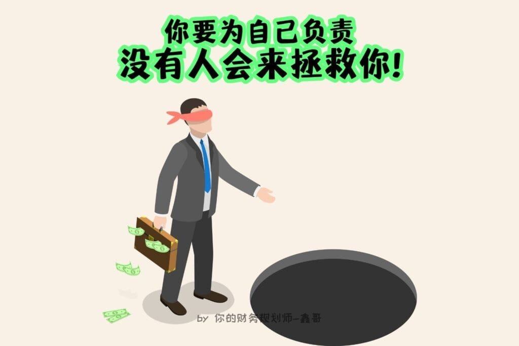 Human Nature vs Money Truths